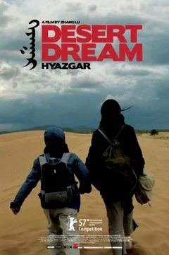 Affiche du film Desert dream