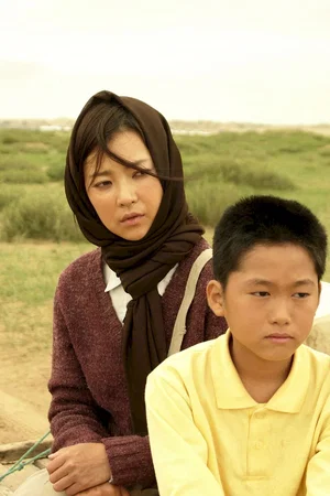 Photo 8 du film : Desert dream