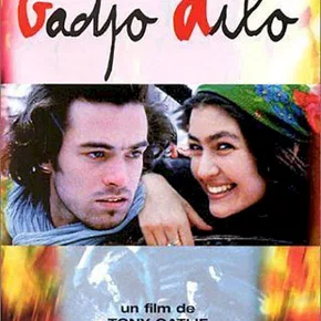 Photo du film : Gadjo Dilo