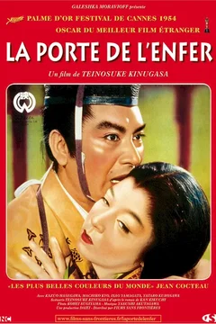Affiche du film La porte de l'enfer
