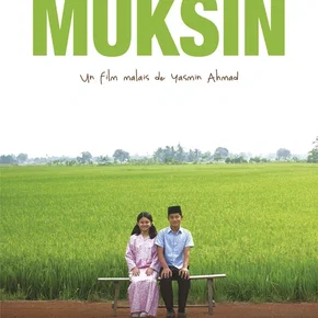 Photo du film : Muskin