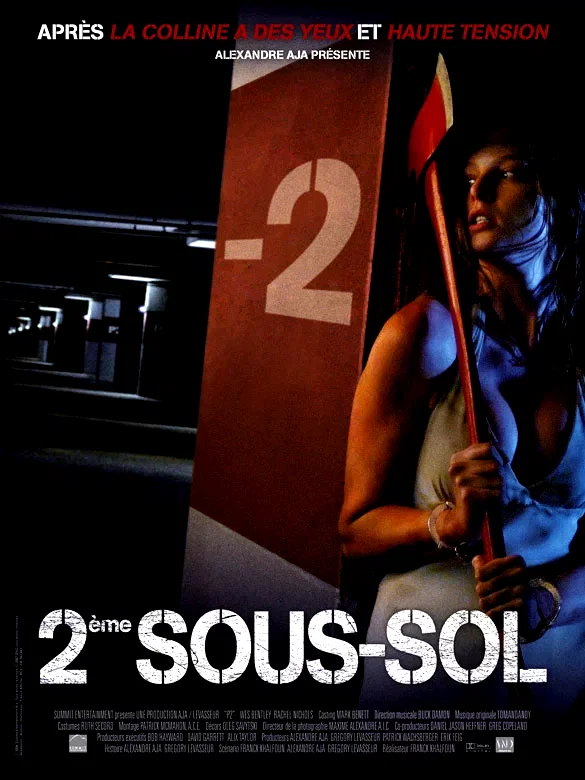 Affiche du film : 2ème sous-sol