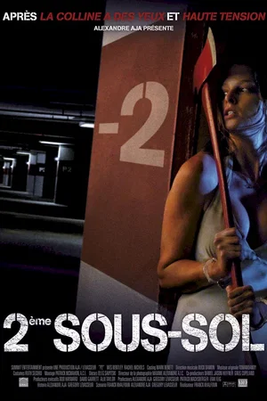 Affiche du film : 2ème sous-sol