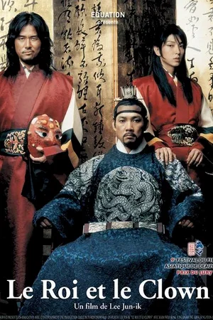 Affiche du film : Le roi et le clown