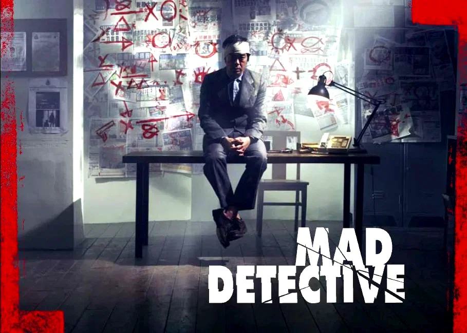Photo du film : Mad detective