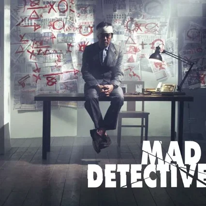 Miniature photo du film : Mad detective