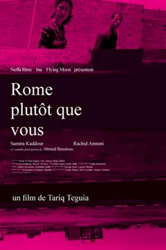 Affiche du film Rome plutôt que vous
