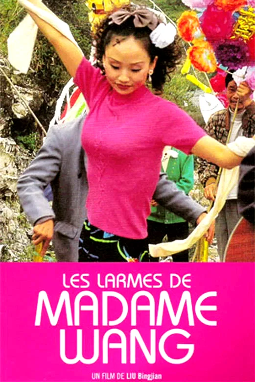 Affiche du film : Les larmes de madame Wang
