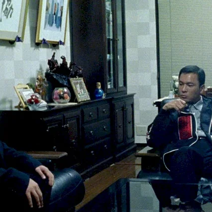 Miniature photo du film : Young Yakuza
