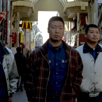 Miniature photo du film : Young Yakuza