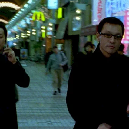 Miniature photo du film : Young Yakuza