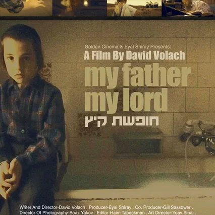 Miniature photo du film : My father, my lord