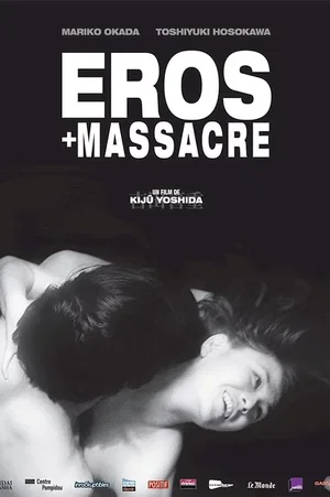 Affiche du film : Eros + Massacre