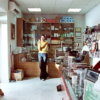 Miniature photo du film : La influencia