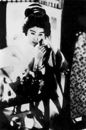 Photo 2 du film : Les soeurs de gion