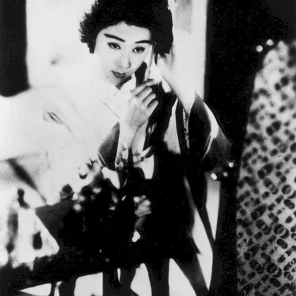 Miniature photo du film : Les soeurs de gion