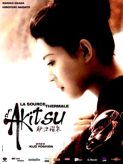 Affiche du film : La source thermale d'Akitsu