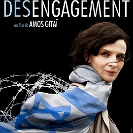 Photo du film : Désengagement