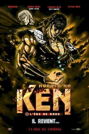 Affiche du film : Ken 1, l'ère de Raoh