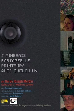 Affiche du film J'aimerais partager le printemps avec quelqu'un