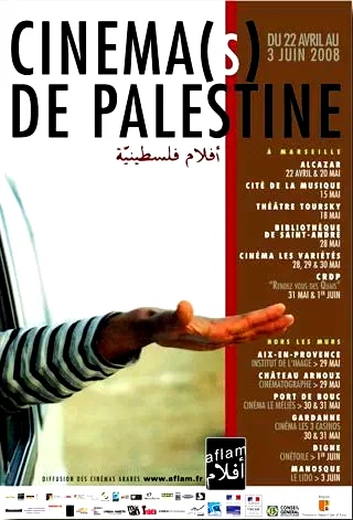 Affiche du film : Cinéma(s) de Palestine