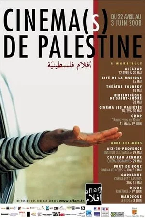 Affiche du film : Cinéma(s) de Palestine