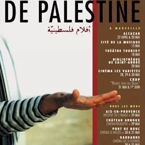 Photo du film : Cinéma(s) de Palestine