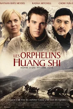 Affiche du film Les Orphelins de Huang Shui