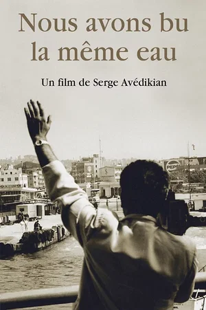 Affiche du film : Nous avons bu la même eau