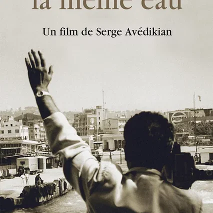 Miniature photo du film : Nous avons bu la même eau