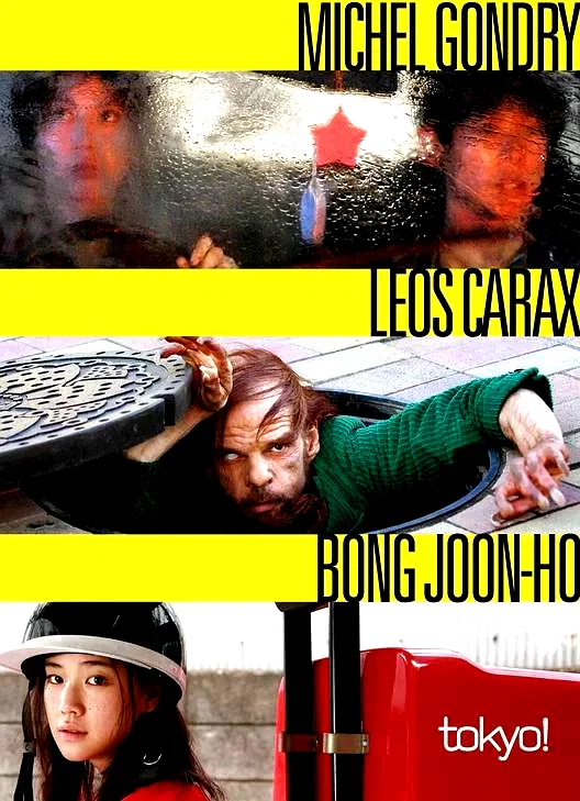 Affiche du film : Tokyô!