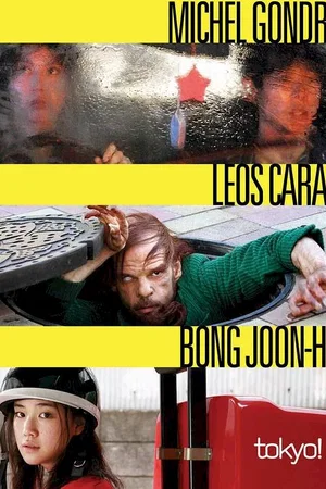 Affiche du film : Tokyô!