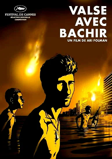 Affiche du film : Valse avec Bachir