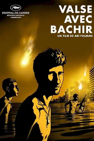 Affiche du film : Valse avec Bachir