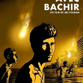 Photo du film : Valse avec Bachir