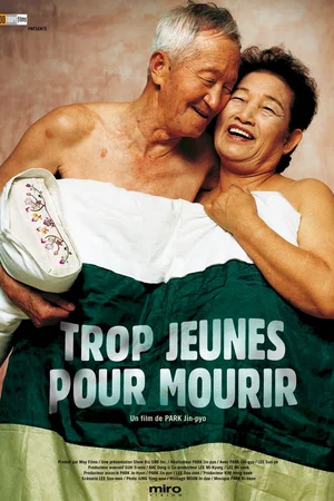Affiche du film : Trop jeunes pour mourir