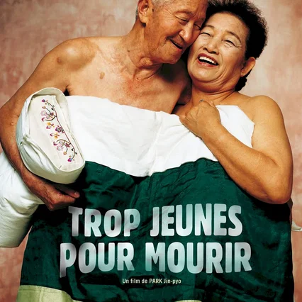 Miniature photo du film : Trop jeunes pour mourir