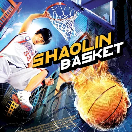 Miniature photo du film : Shaolin Basket