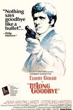 Affiche du film Le privé