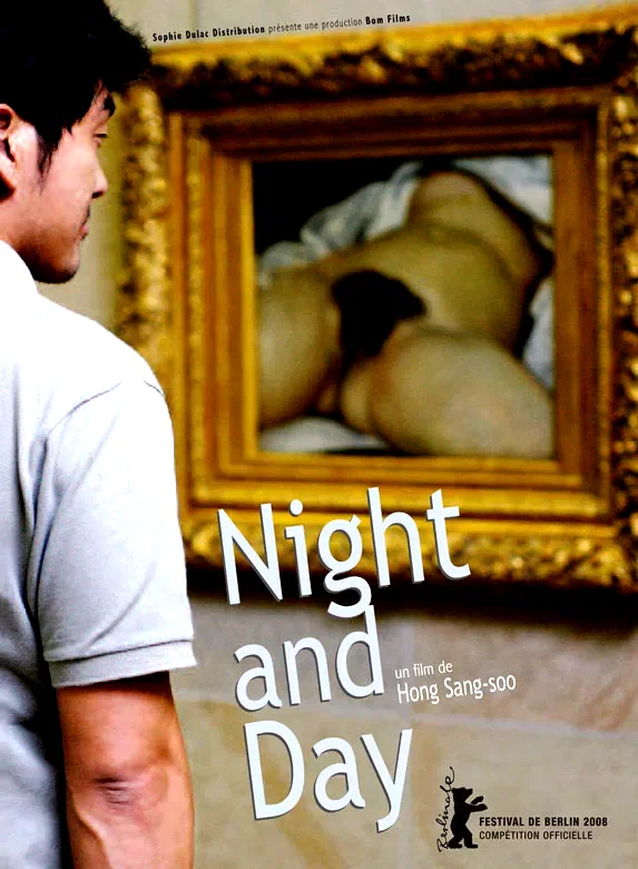 Affiche du film : Night and Day
