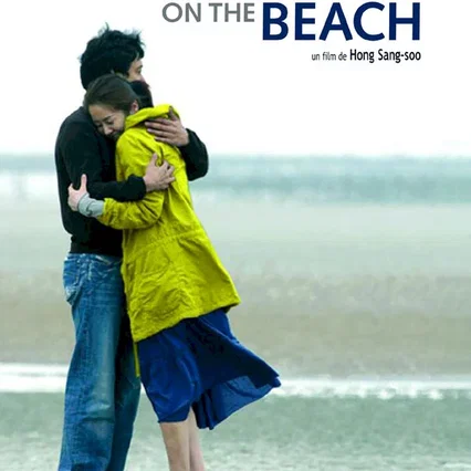Miniature photo du film : Woman on the beach