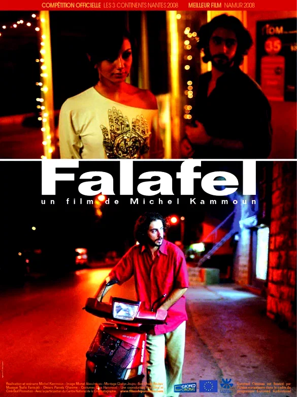 Affiche du film : Falafel