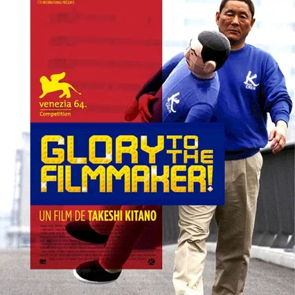 Miniature photo du film : Glory to the filmmaker !