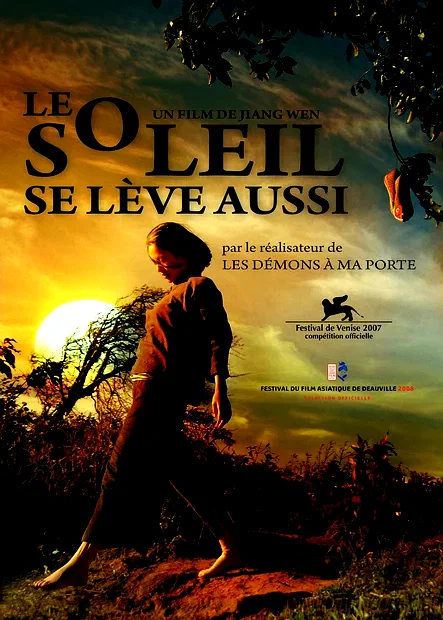 Affiche du film : Le Soleil se lève aussi