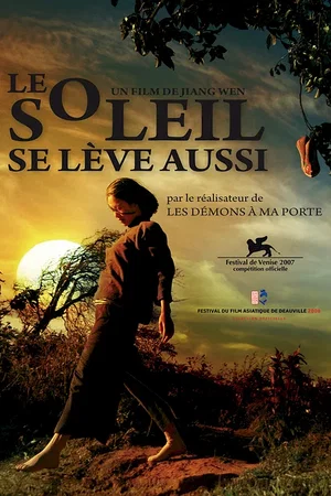 Affiche du film : Le Soleil se lève aussi