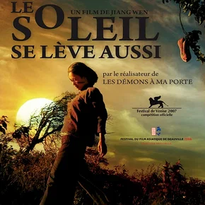 Photo du film : Le Soleil se lève aussi