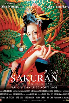 Affiche du film = Sakuran
