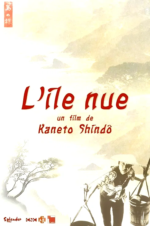 Affiche du film : L'ile nue