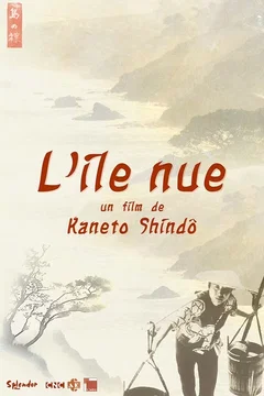 Affiche du film = L'ile nue
