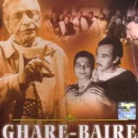 Photo du film : La Maison et le Monde